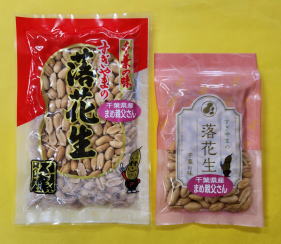 黒糖きなこアーモンド