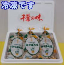 すぎやま　ゆで落花生　おおまさり